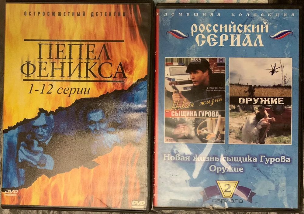 Диски на DVD , CD , аудио кассеты, пластинки СССР