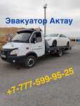Эвакутор Актау 24/7