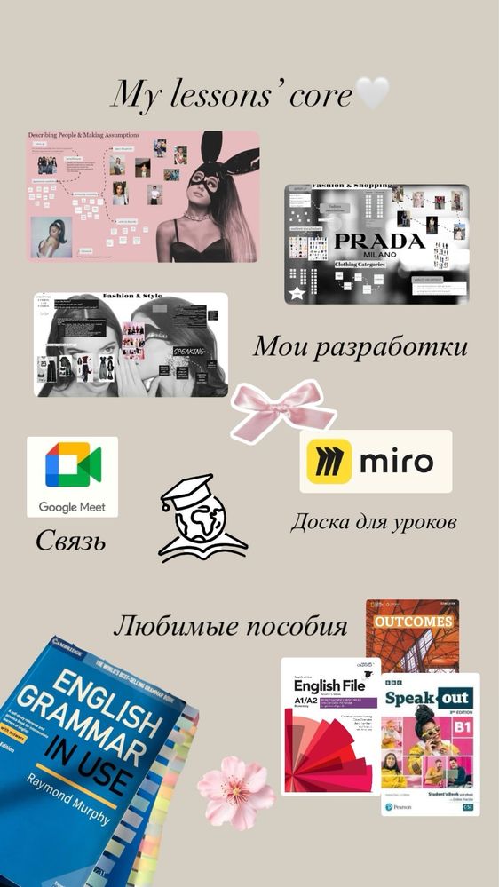 Репетитор английского онлайн курсы английского