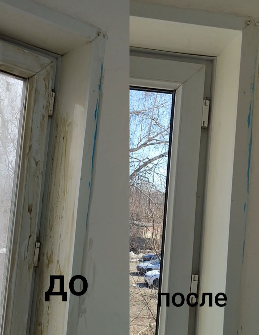 Уборка 24/7 домов квартир коттеджей офисов магазинов и тд