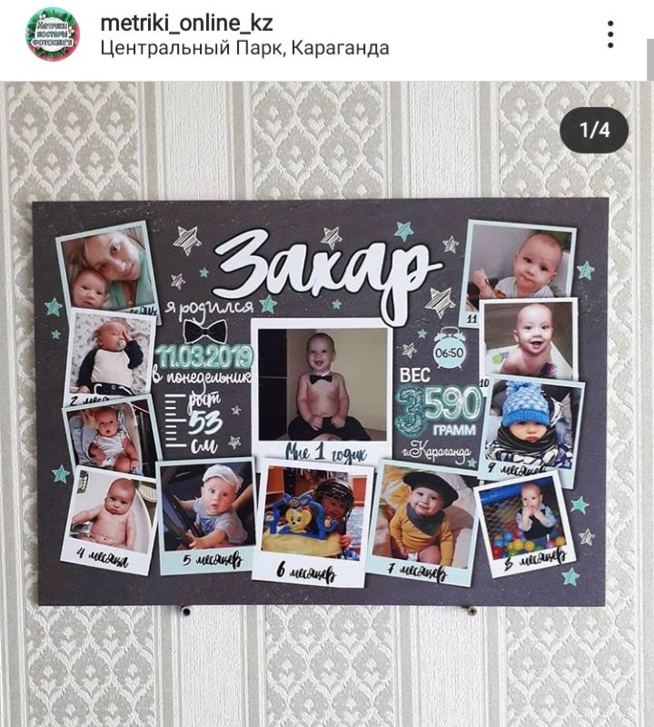 Постеры и метрики на пвх