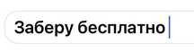 Нерабочая бытовая техника