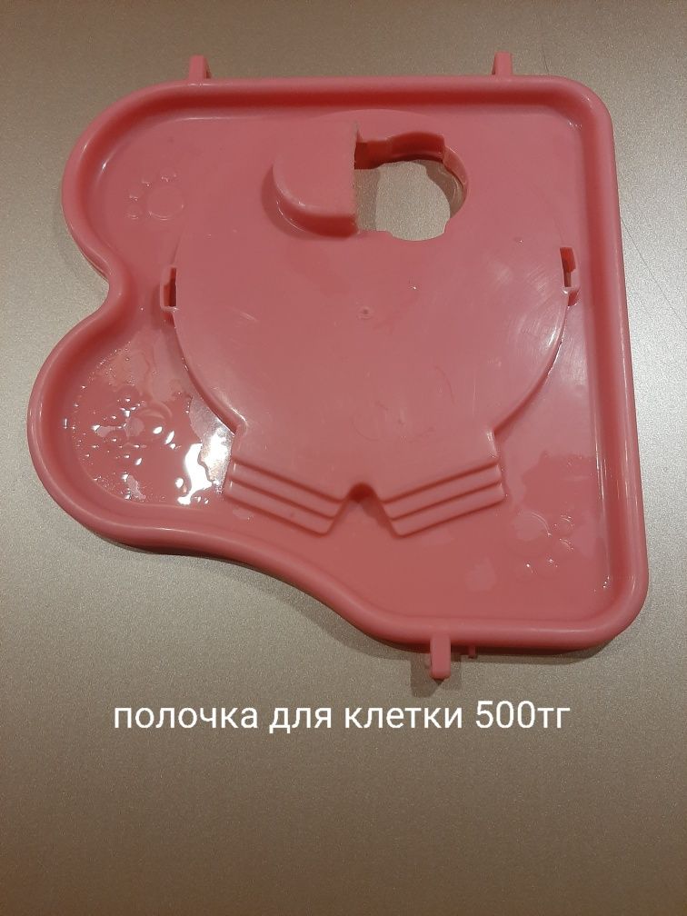 Комплектующие для клетки ( хомяки, крысы и т.д.)