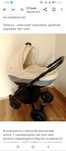 Коляска Adamex Jogger 35 000