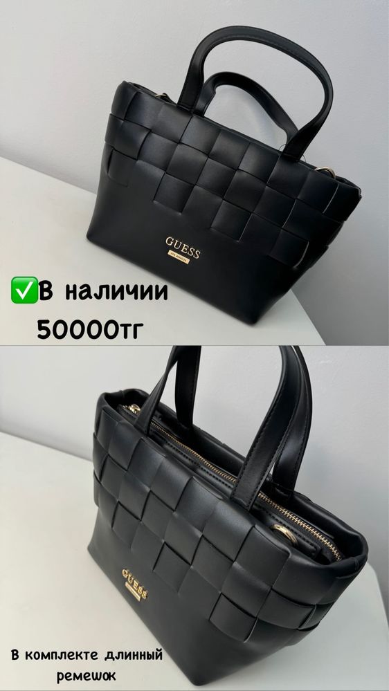Оригинал сумки от Guess