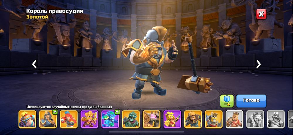 Clash of clans 17TH