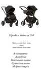 коляска . зима лето. в идеальном состоянии