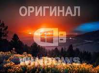 Виндус 11 | 10 официальный и программой office для Виндос