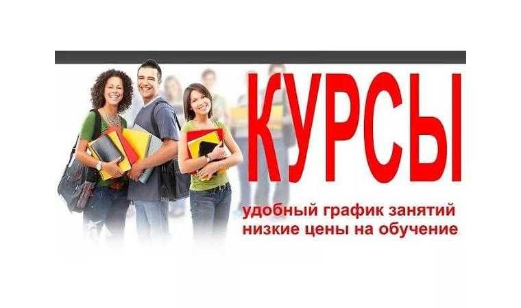 Корочки допуски повышение разряда протокол за 1 день в Актобе