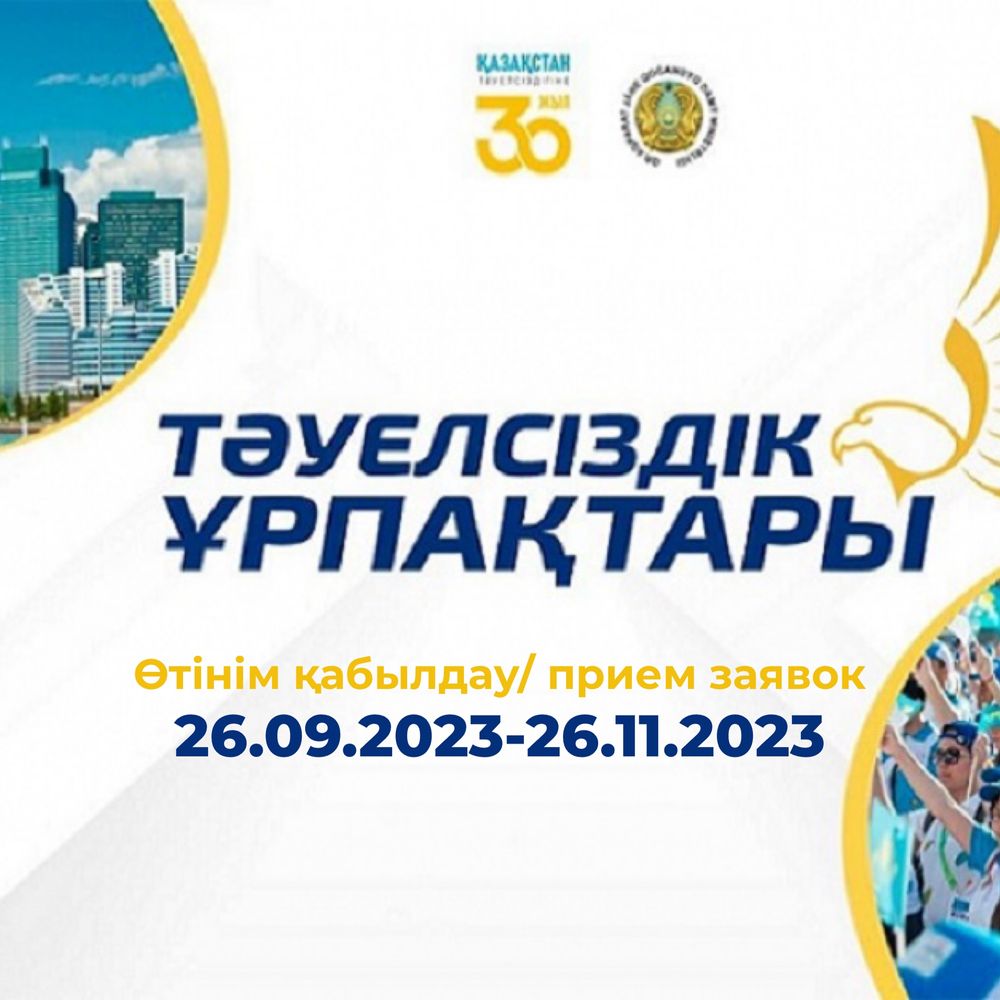 БИЗНЕС ПЛАН Гранты 5млн Бизнес Бастау Zhas Project ТЭО