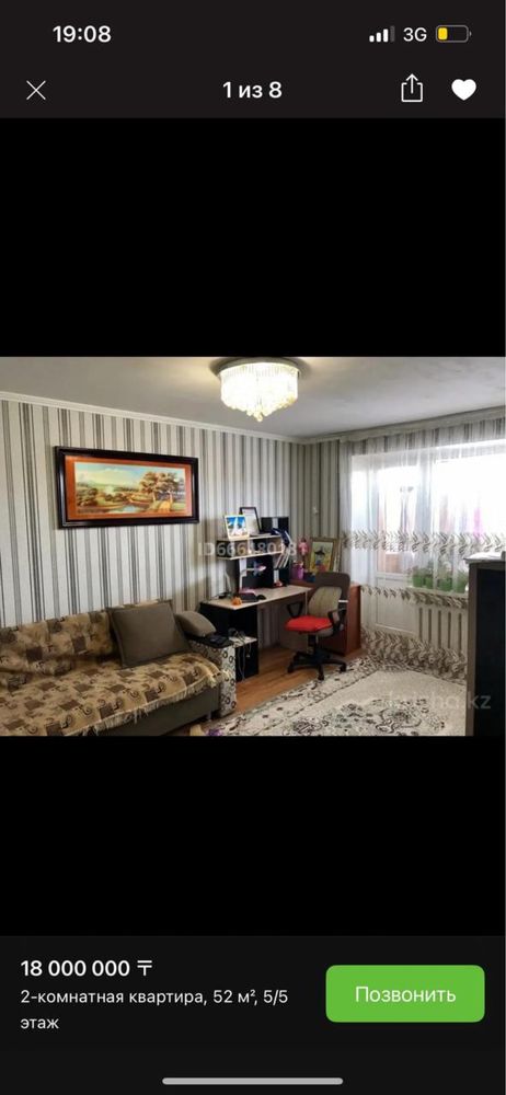 Продам двухкомантную квартиру