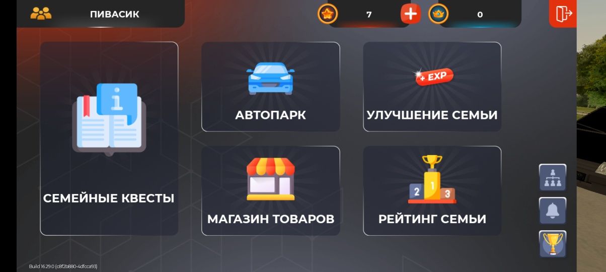 продам акк блек раша