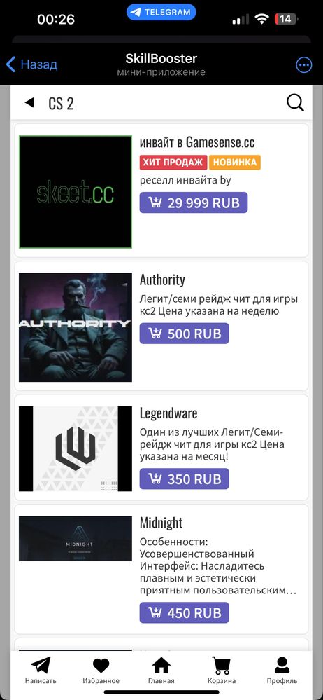 Создаю телеграмм ботов под ключ