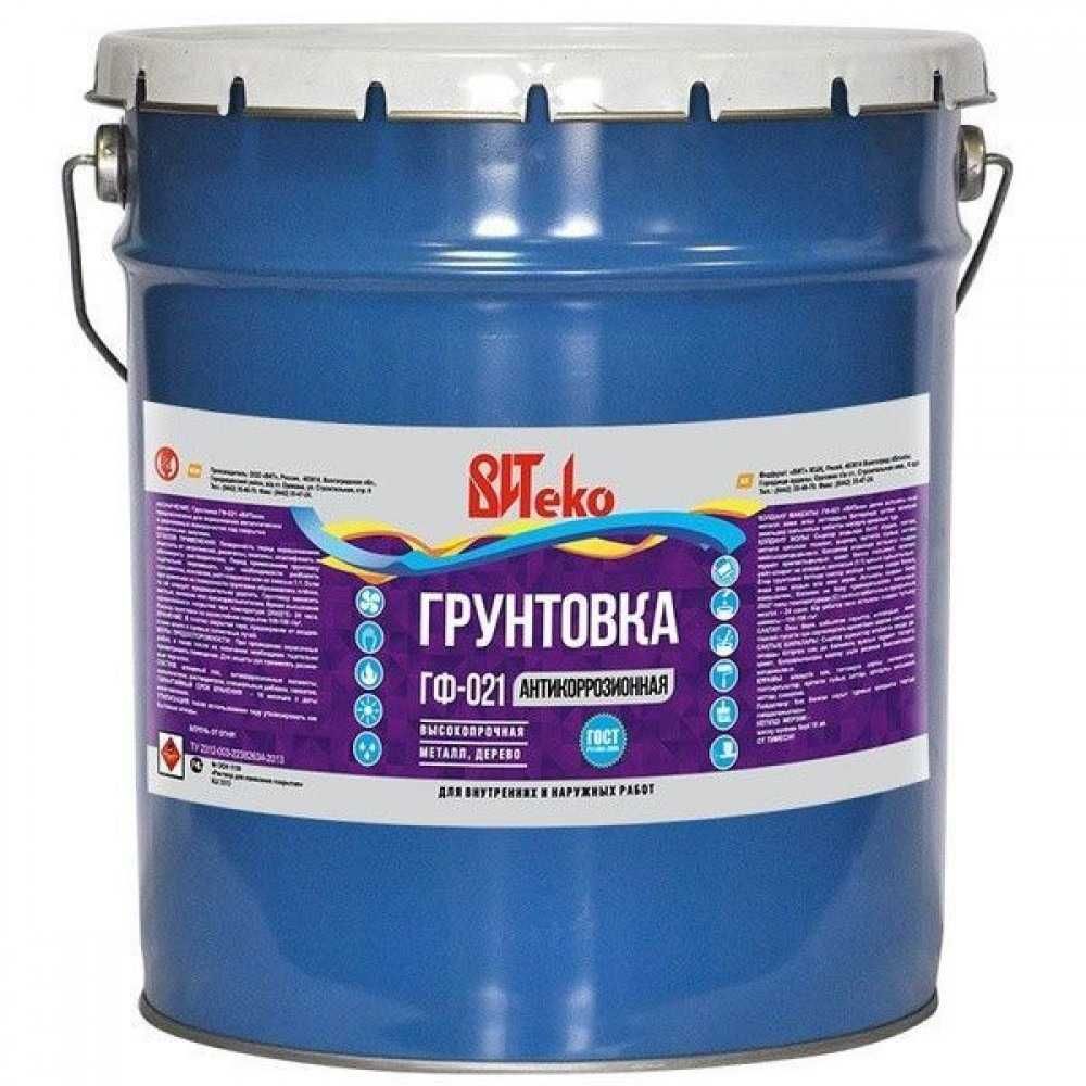 Грунт ГФ-021 универсальный серый красно-корич. 20кг