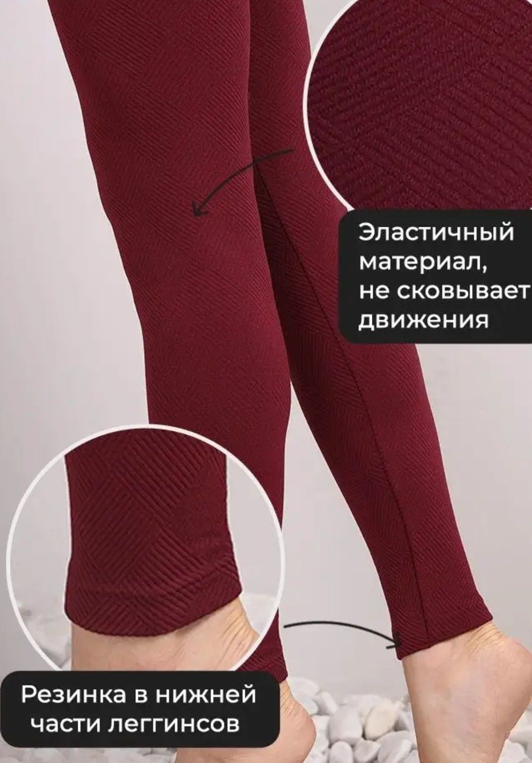 Термобельё лосины начёс зима штаны брюки утеплённые начёсом