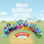 Киндер бегемотики пазл