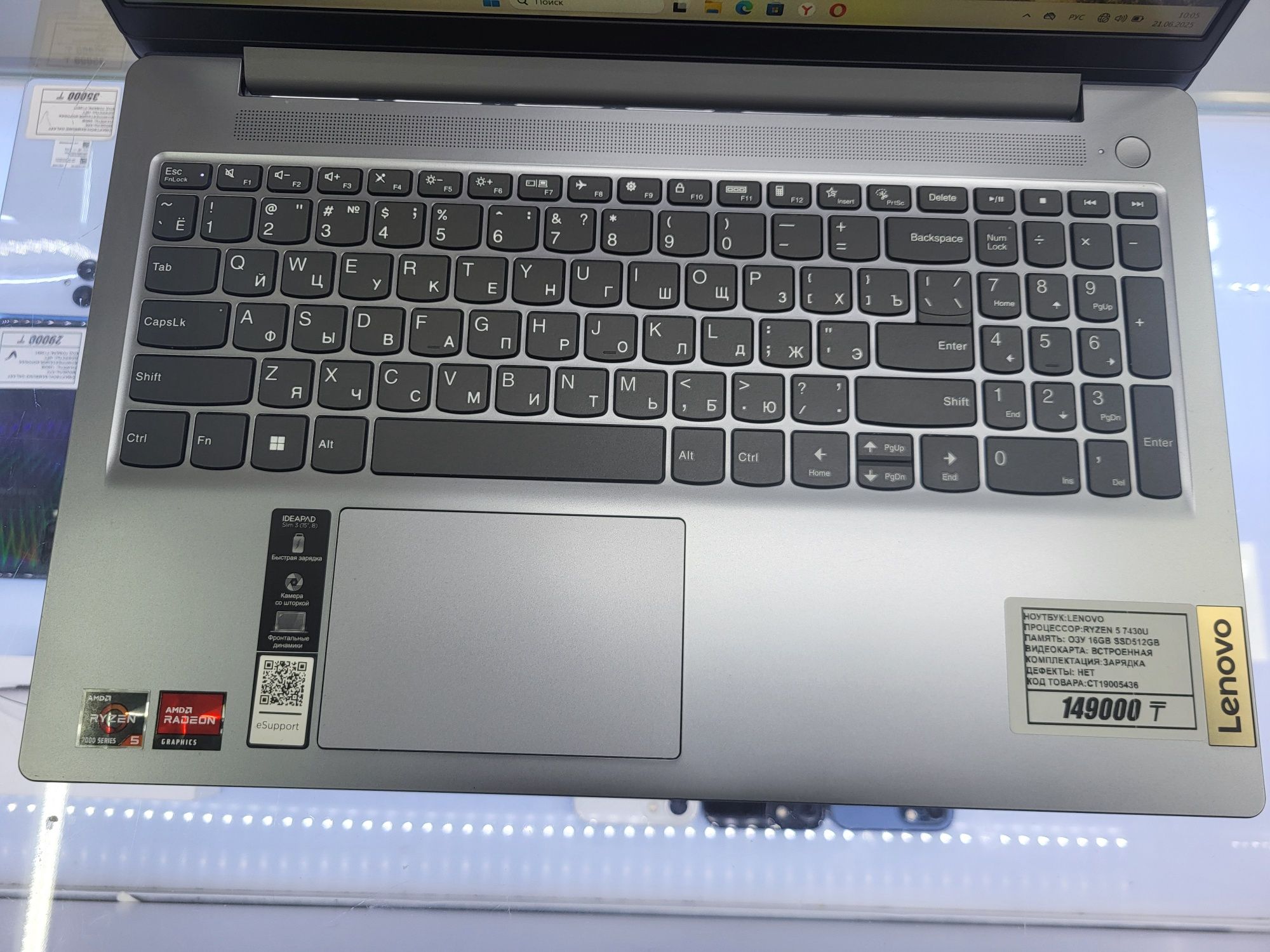 Ноутбук Lenovo Ryzen 5 7430u озу 16гб ssd512gb рассрочка магазин Реал