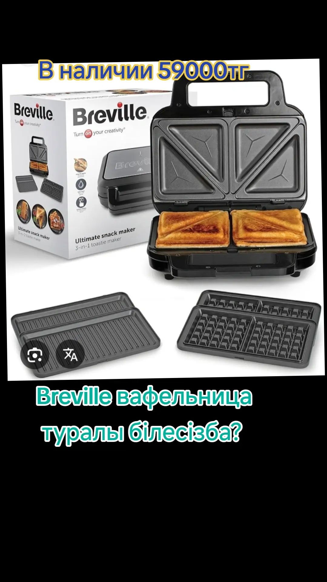 Железо, Киімдер Арзанға алыңыз