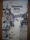 Продам! Книги разные. Ул. Валиханова167