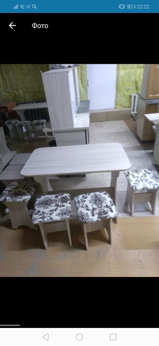 Стол 4 табуретки