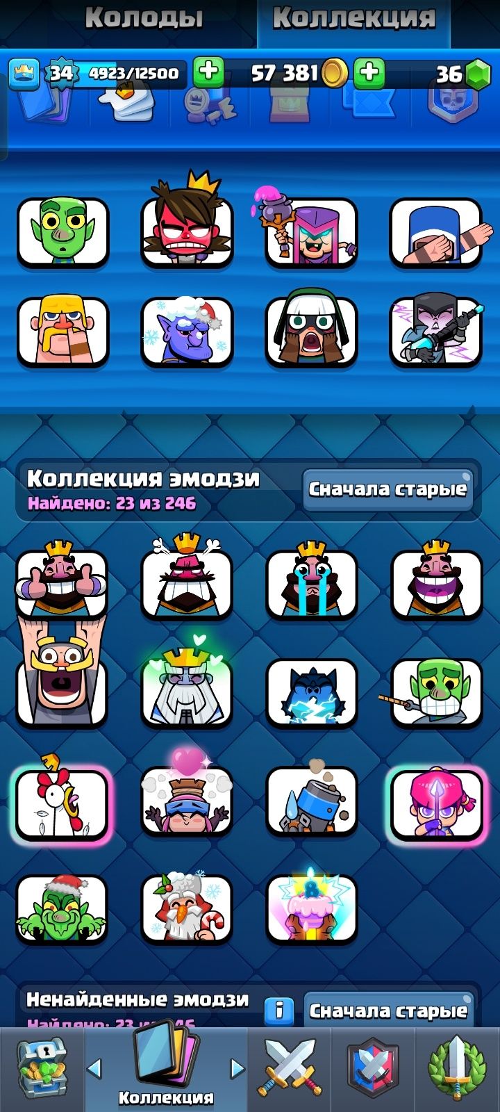 Продам аккаунт в игре Klash Royal