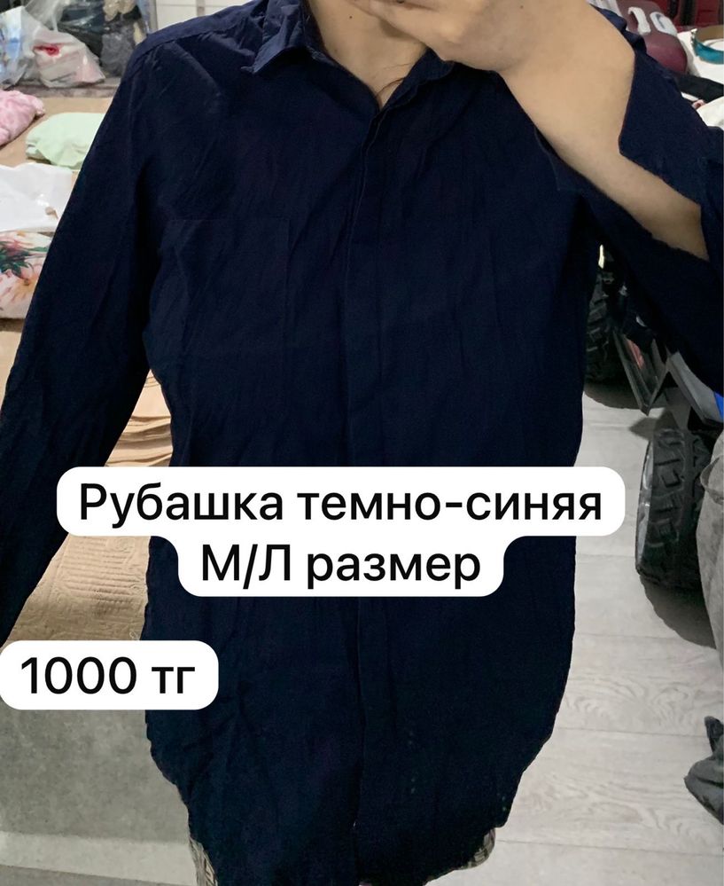 Продам вещи, одежды