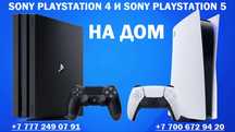 Аренда пс5 ps4 прокат доставка playstation 5 playstation 4 сони ps 5