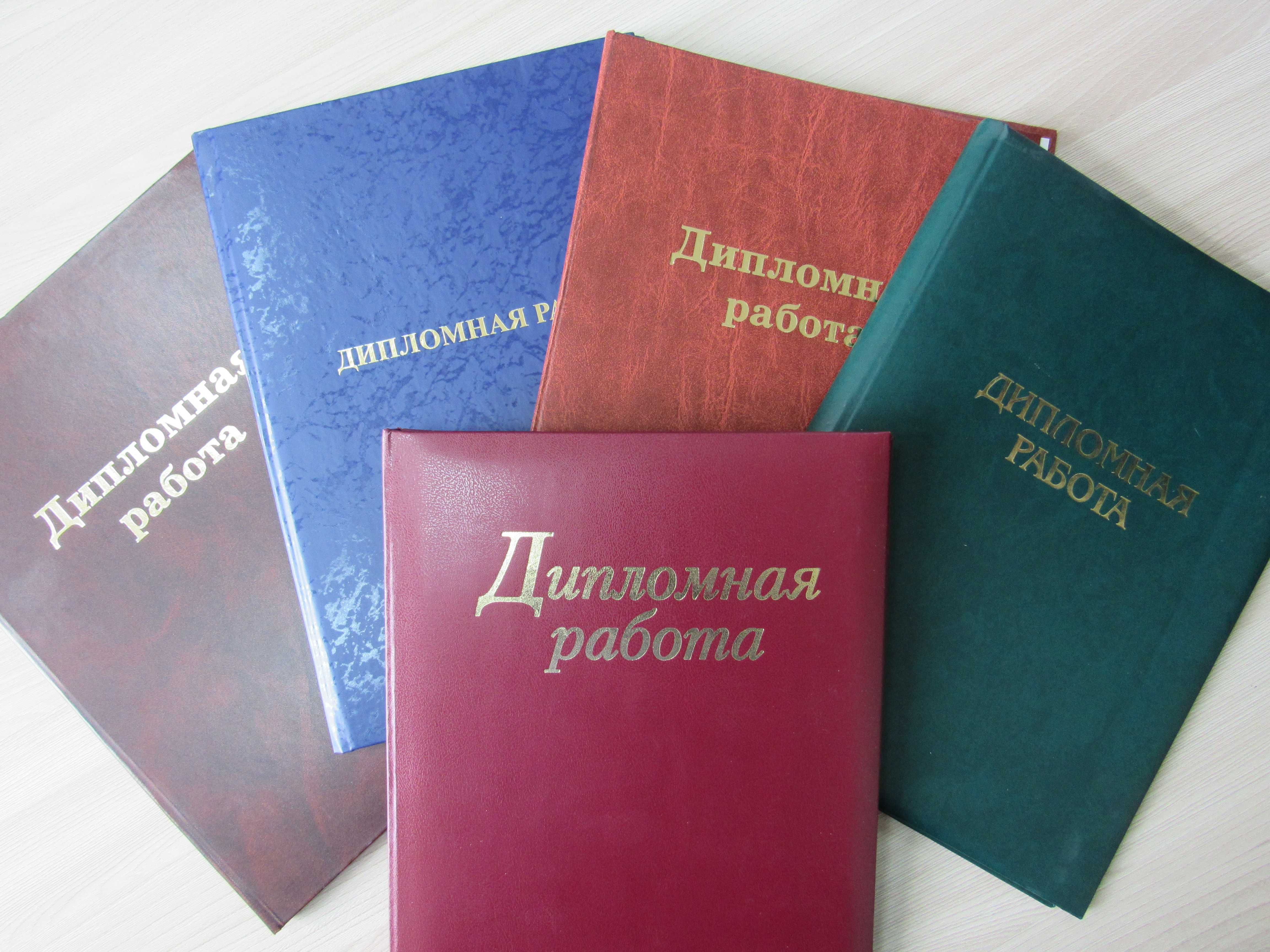 Подшивка переплет документов