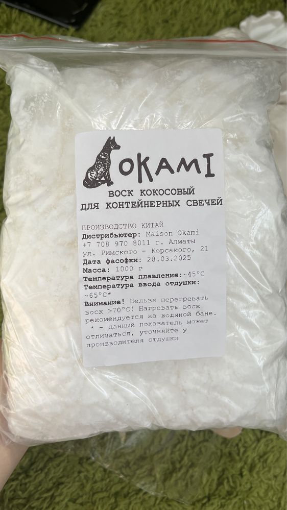 Продам Okami Кокосовый воск для контейнерных свечей 1000 г