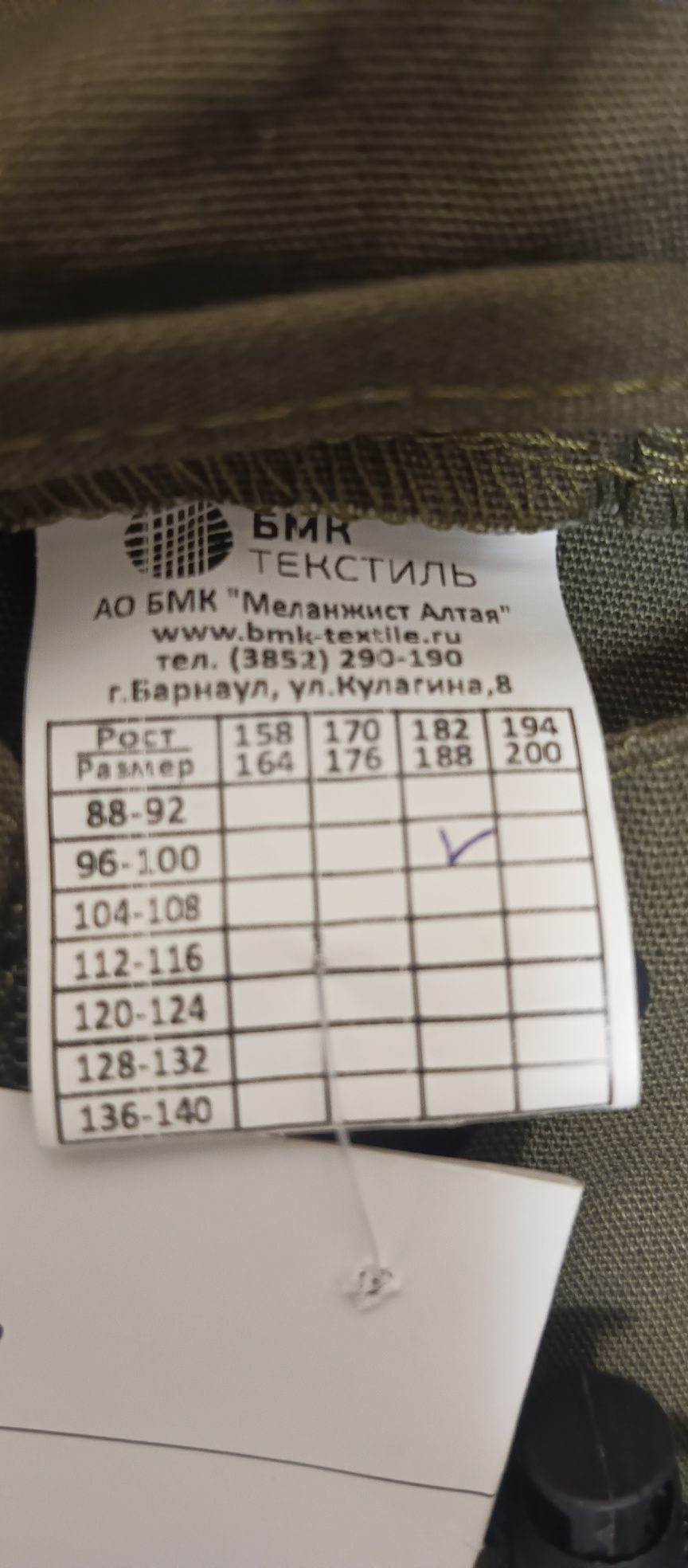 «Энцефалитка» одежда против клещей, камаров