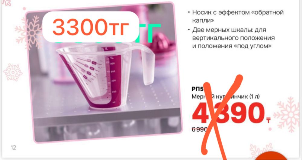 таппер онимдери. жанасы бар, усталганы бар