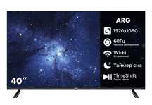 Пррдам телевизор ARG