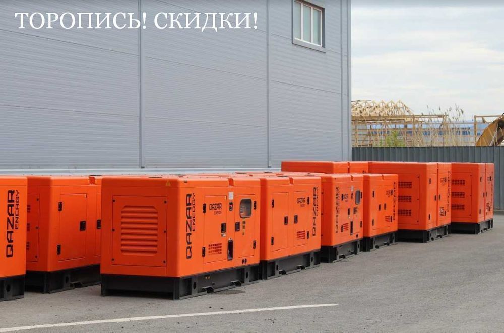 Дизельный генератор Qazar: Профессиональное обслуживание