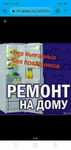 Ремонт холодильников