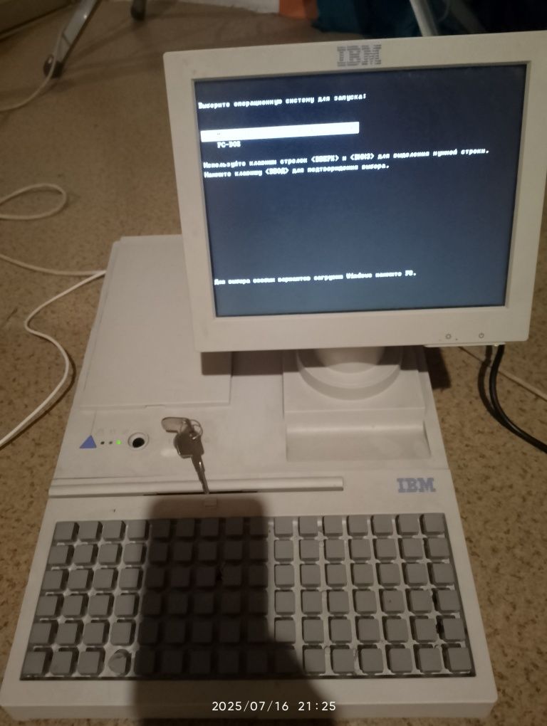 POS система IBM продам