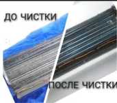 Ремонт кондиционер