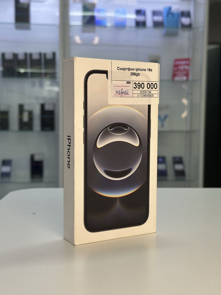Iphone 16e,Айфон 16е,Рассрочка,АпортЛомбард