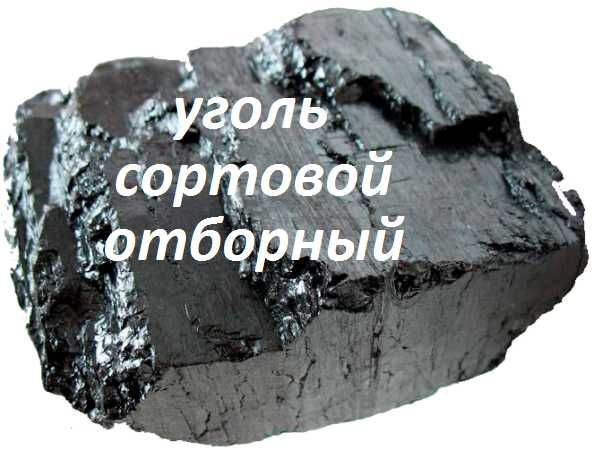 Щебень 5/20. 20/40.