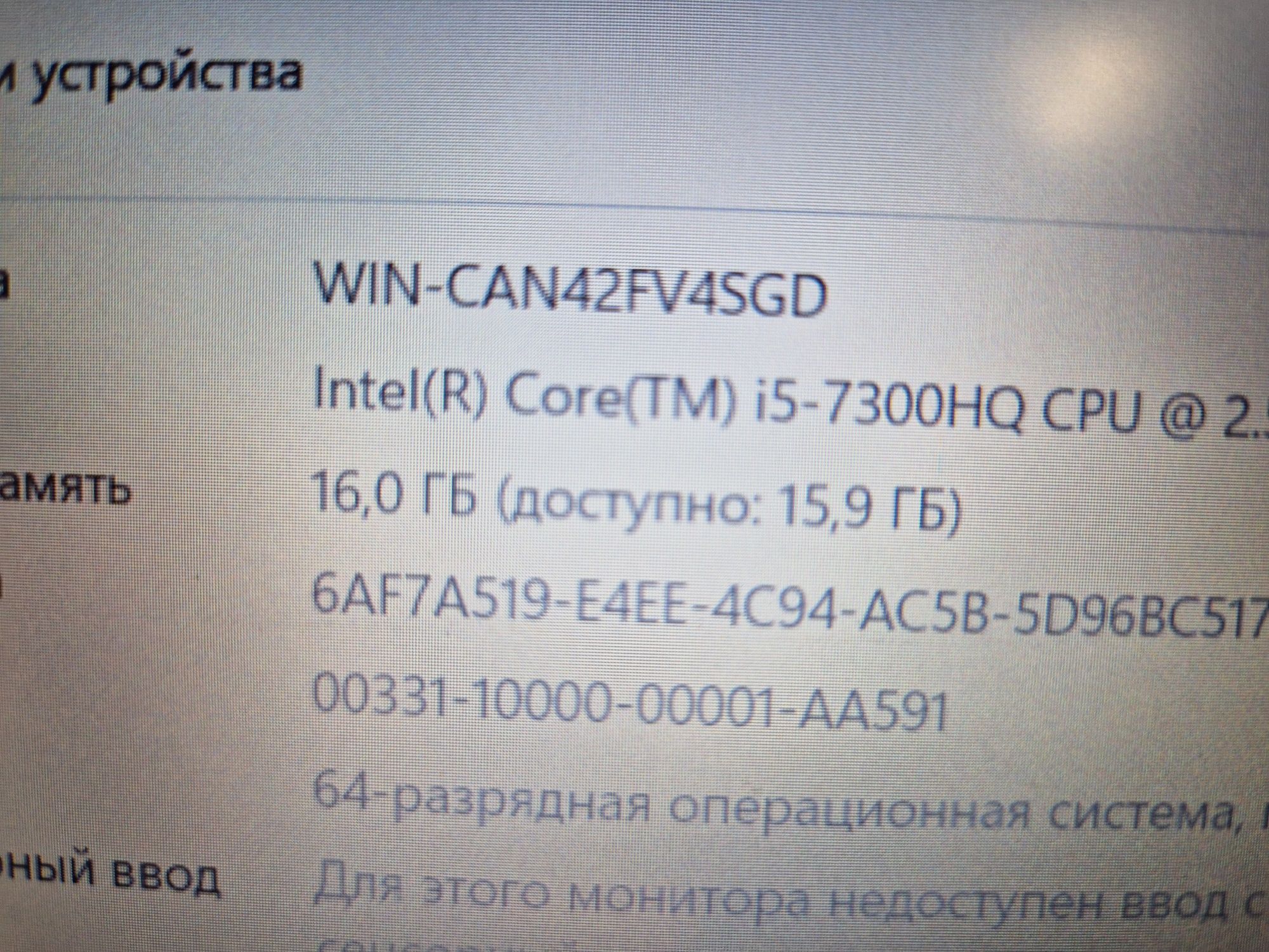 Игровой Acer A715-71G Сост норм