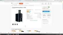 соковыжималка  BRaUn J300