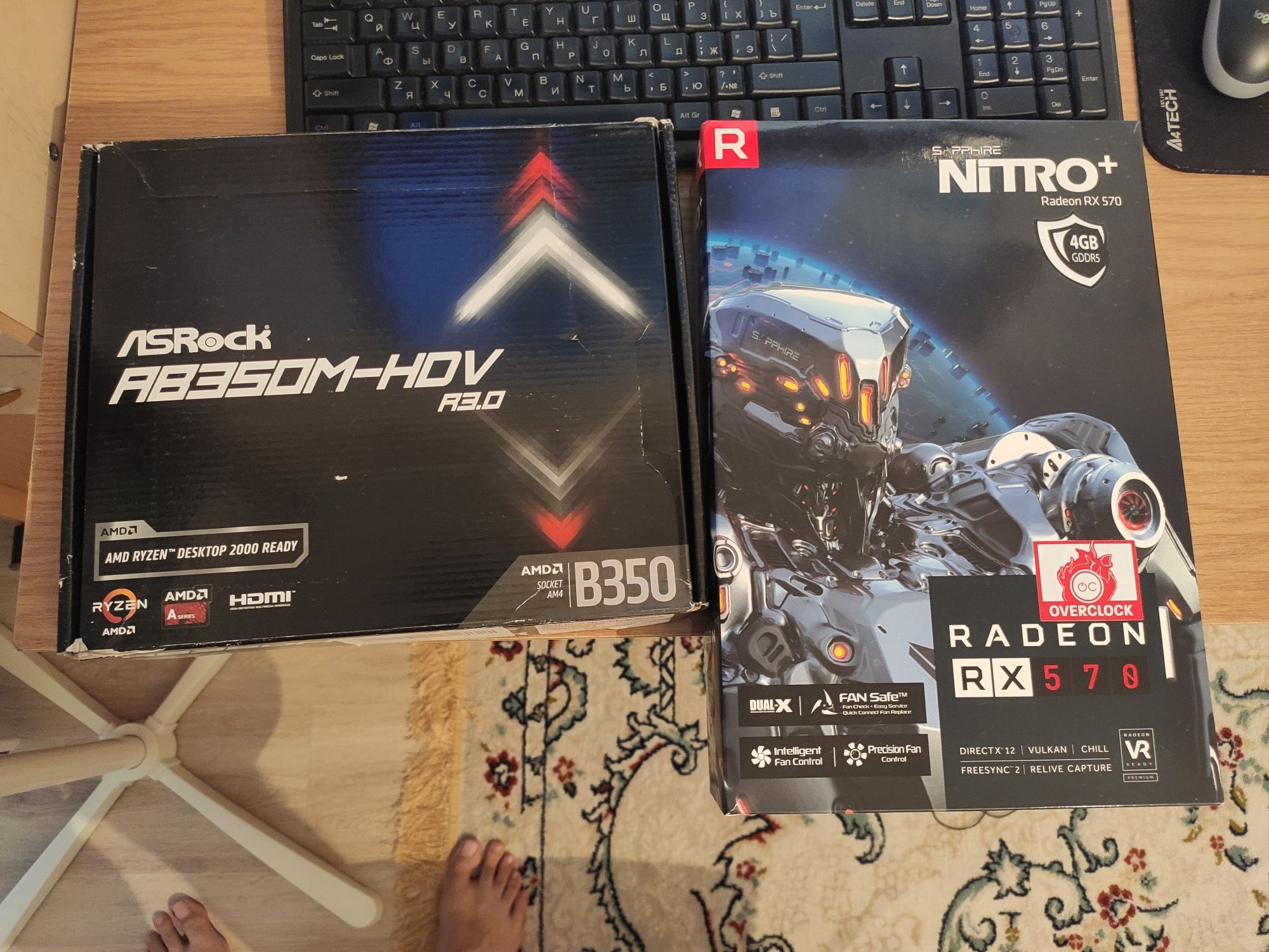 Ryzen 5 2600, RX570 4GB, ОЗУ 8Gb, SSD 222 Gb+HDD 1 Tb