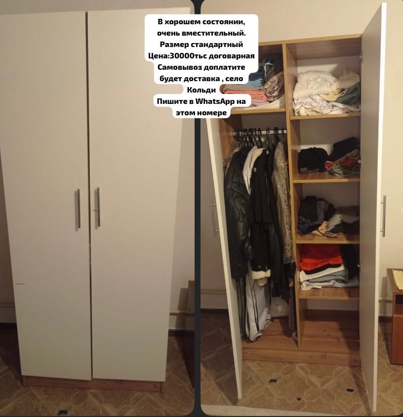 Камод в хорошем состояний все как на фото