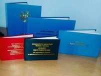 Повышение квалификации. Сертификаты. Аттестация
