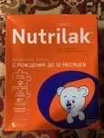 Nutrilak С рождения до 12 месяцев