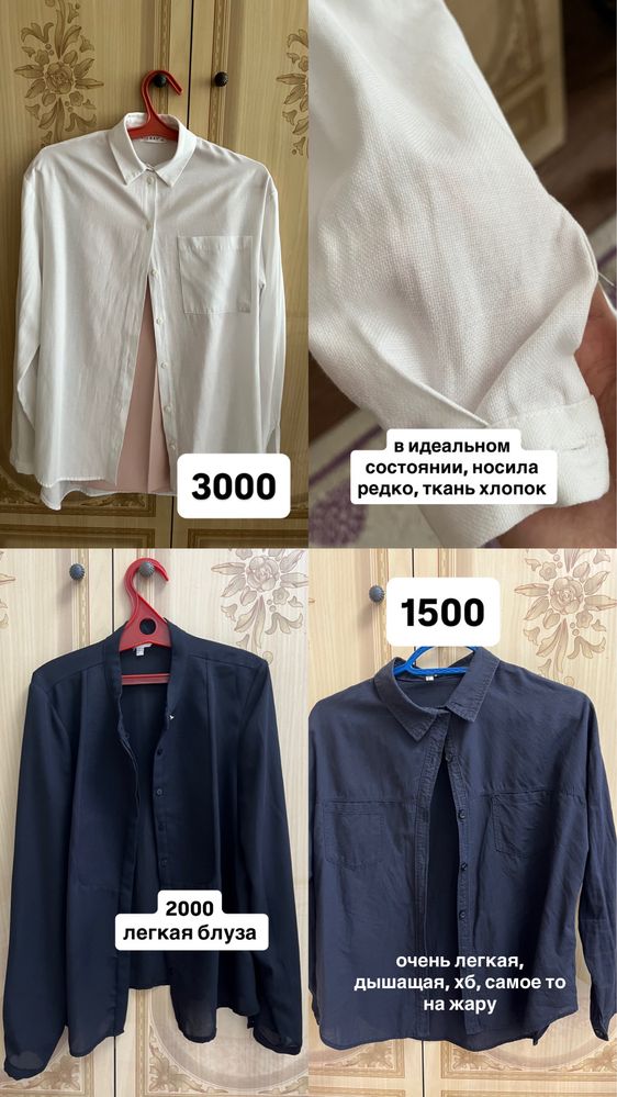Женская одежда в отличном состоянии (кофты, платья, джинсы и тд)
