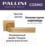 Ручки двери Pallini Cosmo