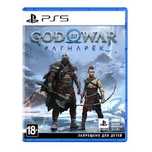 God of war ragnarok