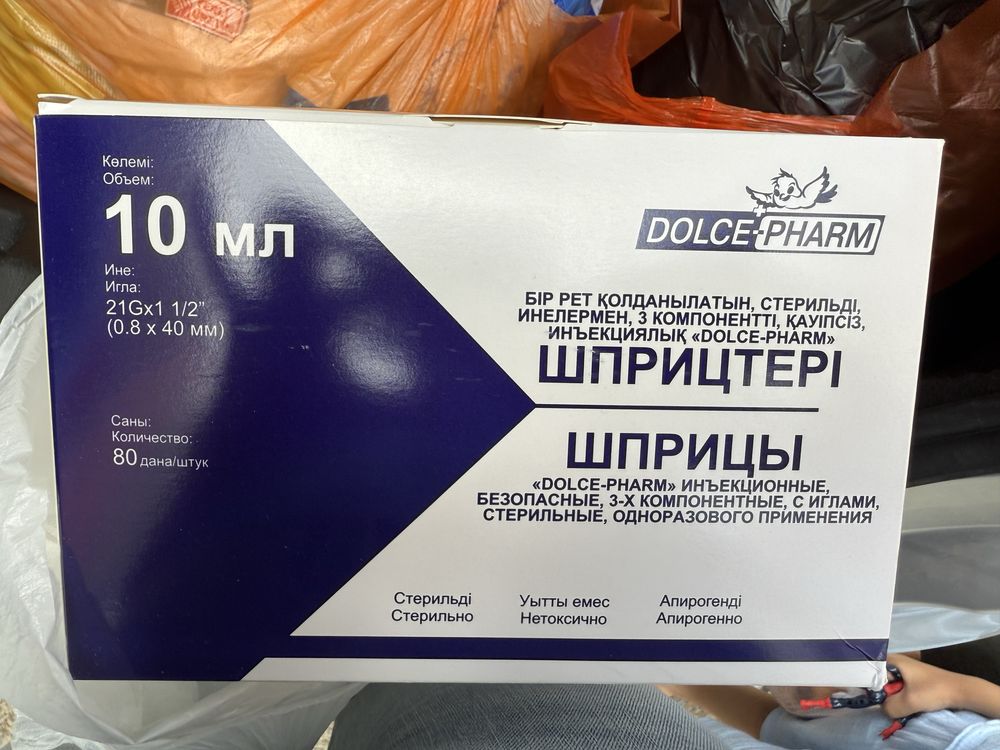 Шприц 2мл. 5мл. 10мл