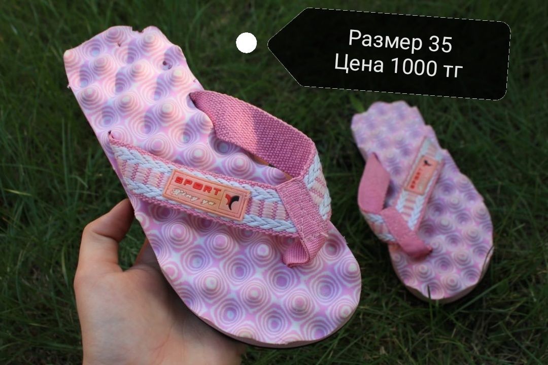Продам. Смотрите все фото.