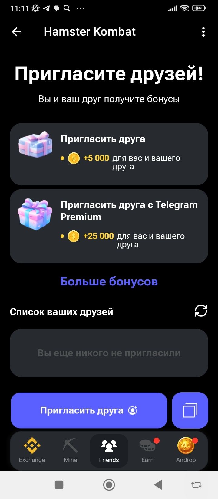 Аккаунт хамстер комбат цену договоримся